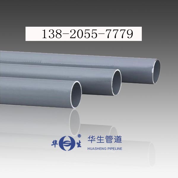 PVCܷ绷صӰ