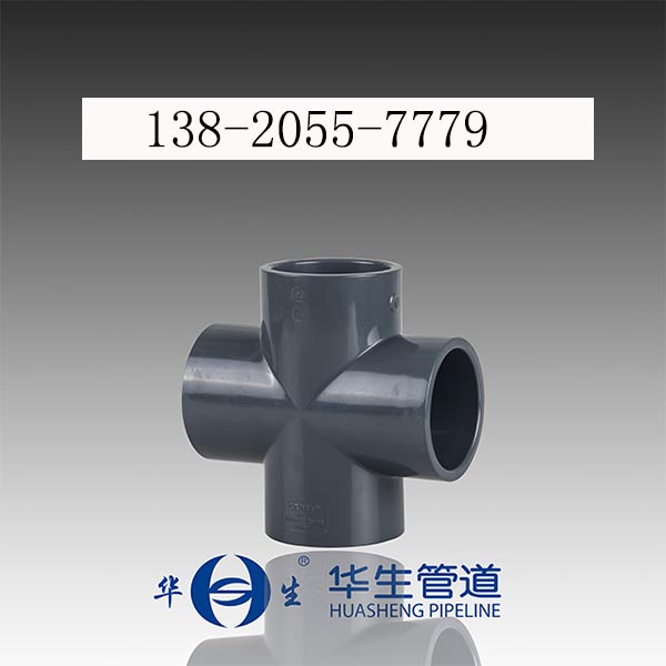 CPVC��ҵ��,�����ܵ�